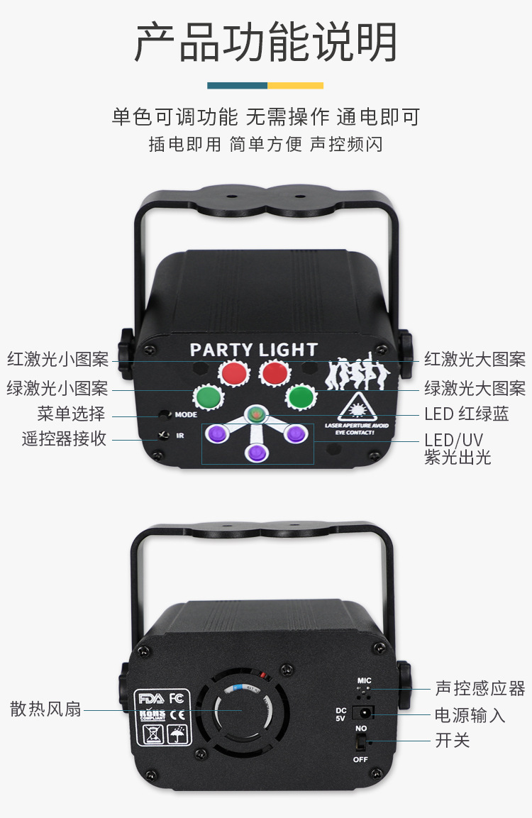 8孔240图的详情1