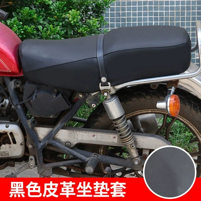 Motorcycle cushion cushion cover suitable for Prince - prince-all-black-leather