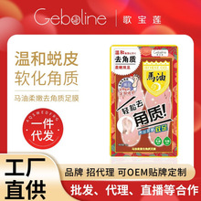 ��48С�r�Ȱl؛���ձ�ͬ��茚ɏ�R����Ĥ�غ�ȥ��Ƥ���O���|�_��