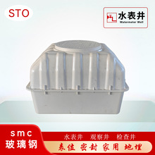 ^쾮ƷyT֬zrˮģSMCˮ