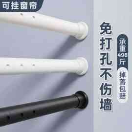 免打孔伸缩杆强力承重伸缩撑衣杆阳台晾衣杆罗马支撑杆门帘浴帘杆