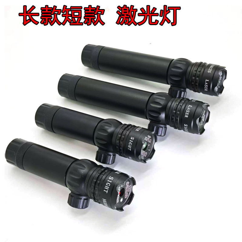 复合弹弓大绿激光瞄准镜可调定点仪激光瞄准器件绿红激光