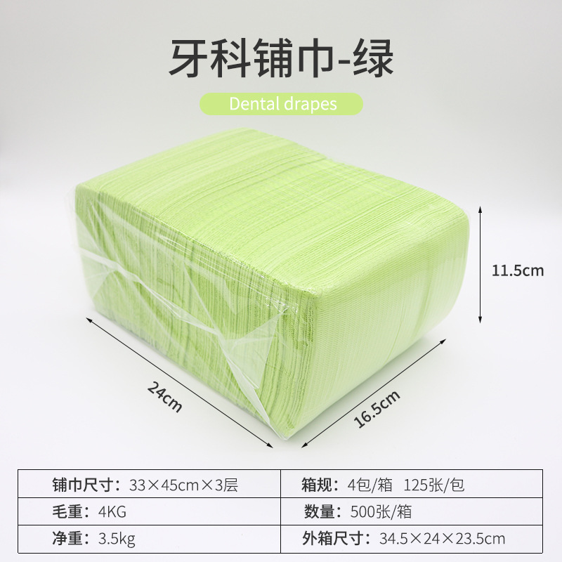 Toalla de color desechable dental bufanda dental consumibles toalla inalámbrica con cuerda bufanda pad 125 unids/bolsa image 7