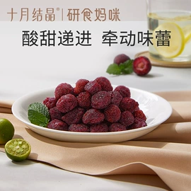 其他婴儿寝具;其他孕产用品;儿童袜