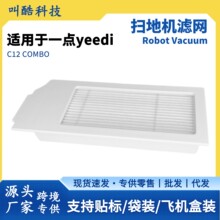 �m���һ�cyeedi�ߵؙC����C12 COMBO����^�V�W�Vо����hepa�V��