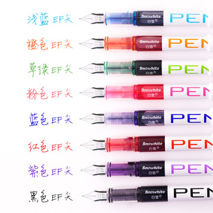 Snow White Fountain Pen Ef Nib Fp10 Refill-Free Calligraphy Practice Liquid Ink Fountain Pen Large Capacity Student Writing Journal Pen