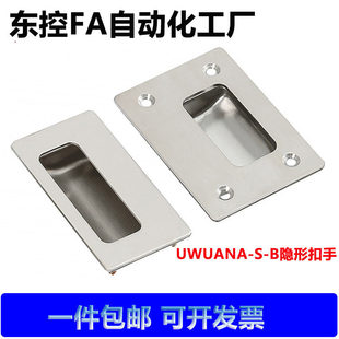 UWUANA-S-B �[�ο��� 304���P䓃�Ƕ�����ֳ�ϙ��T Ƕ�밵�b����