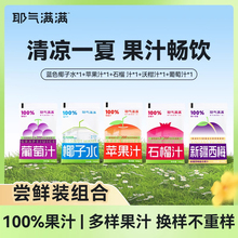 Ү��M�M100%Ҭ��ˮ�O��֭ʯ��֭�ָ�֭�o������ϱ�y���b���l