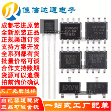 CCԭbƷ   ȫϵSOP8/SOT23/TO92 ԃr Ոֱ