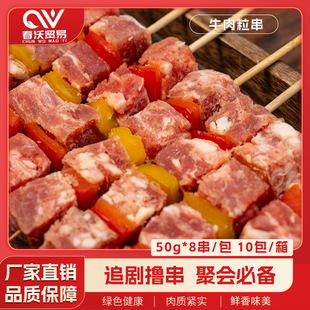 ţ���������Ʒ�������ʳ�Ŀ��⴮��ը����ʳ�����rţ�⴮���l