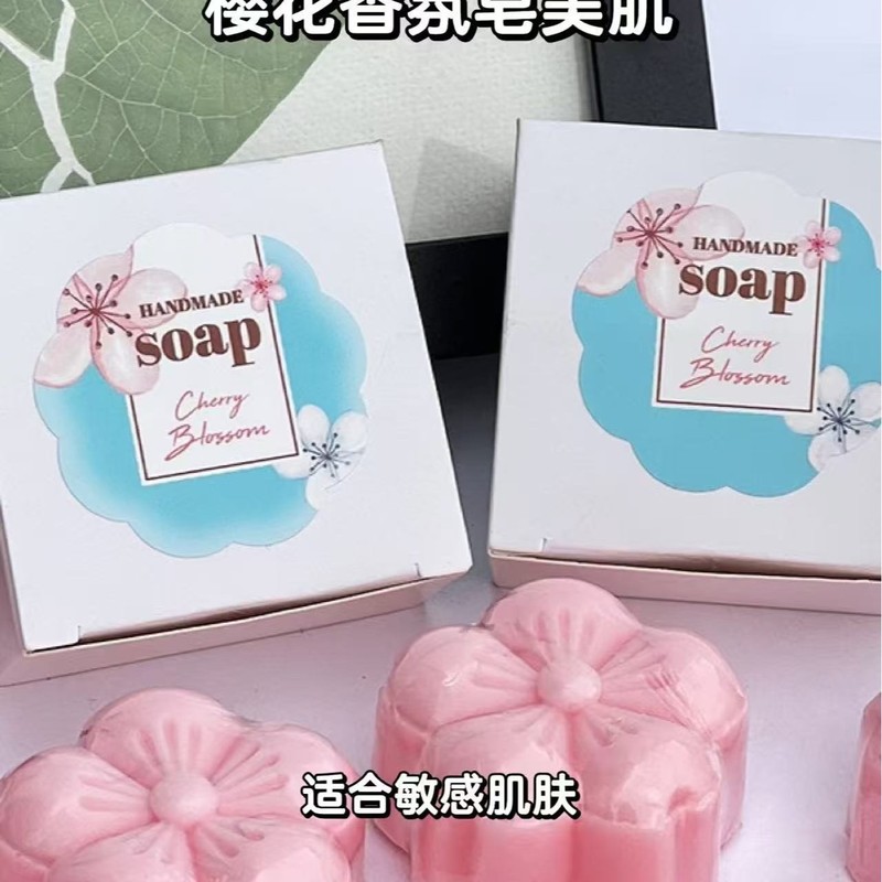 クリエイティブギフト桜石鹸ガールハートお土産石鹸実用的な小さなギフト母の日女性の日卸売|undefined