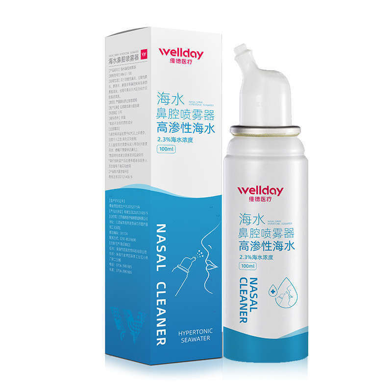 Vader nasal wash adult physiological sea salt nasal rhinitis sprayer isotonic hypertonic nasal wash wholesale Vader nasal wash adult physiological sea salt nasal rhinitis sprayer isotonic hypertonic nasal wash wholesale