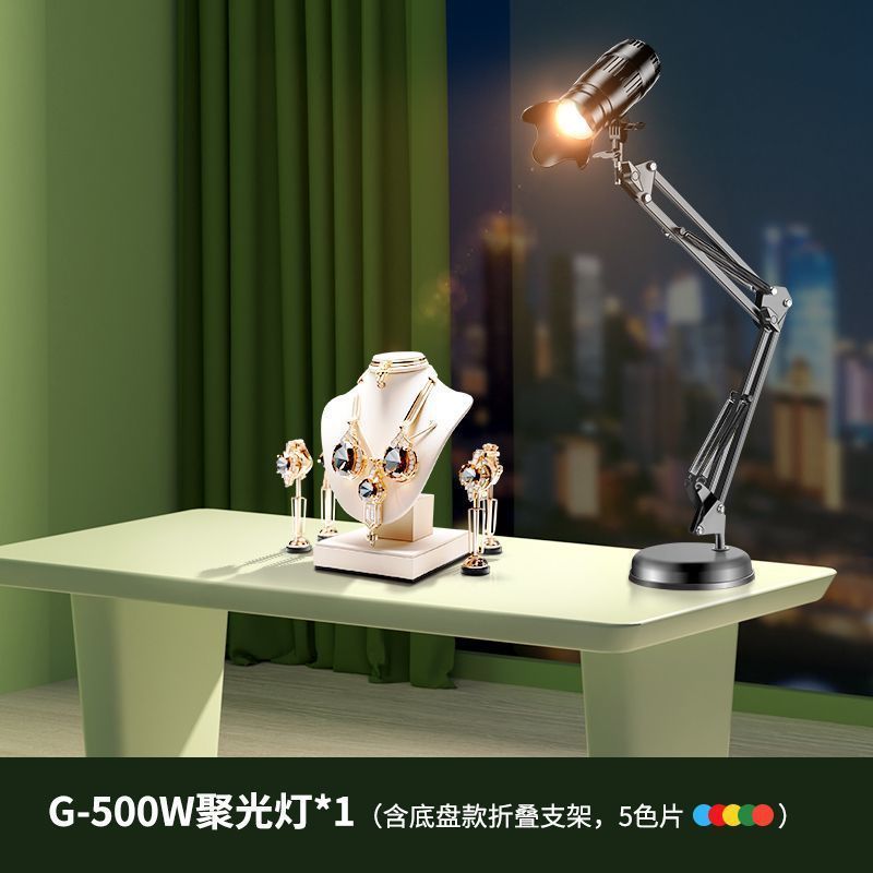 スポットライト写真撮影用デスクトップジュエリースポットライト静物画ライブブロードキャストフィルライト照明プロの照明機器|undefined