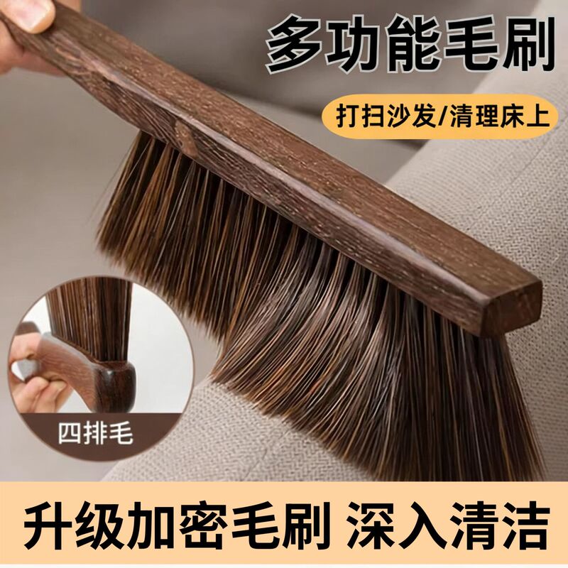 Bed Sweeping Brush [Household Cleaning] New Model Broom for Sweeping Beds and Cleaning Bed Surfaces