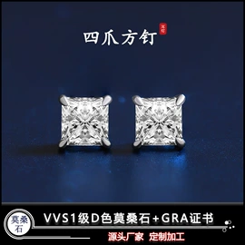 戒指;莫桑钻;耳钉