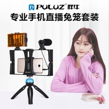 PULUZ��ţ �֙C�zӰ���b �֙Cֱ���û\���b ���a��������L���_��