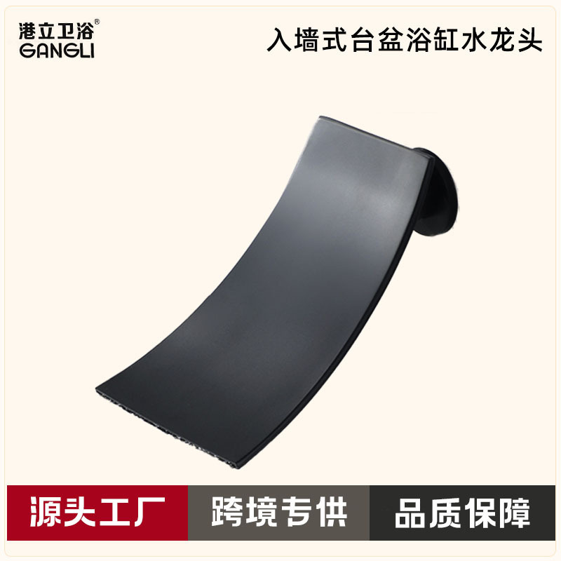 Cross-border concealed wall-mounted basin faucet oversized outlet wall waterfall bathtub hot and cold faucet