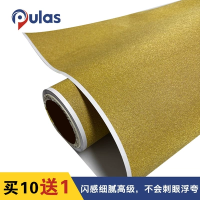 Shimmering gold color-changing film DIY Auto Color Change Film