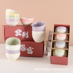陶磁器食器4.5インチのギフトセット会社のオープンイベントの贈り物