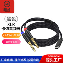 TYPE C�D�p6.35mm���l���֙C���{��̨��������푼���TYPE C�D6.35