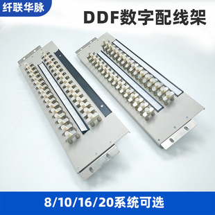 DDF�� 16ϵ�yDDF�����侀�� 19Ӣ��C��ʽ2M��Ԫͬ�S�B����