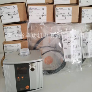 Yifu Gate Flow Sensor SU7000 SU8000 SU9000 SU7200 SU8020