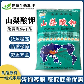 营养强化剂;甜味剂;增稠剂