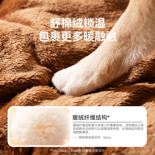 Autumn and Winter Dog Stacked Bear Arc House Dog Bed for Small, Medium, and Large Breeds like Bichon Frise and Shiba Inu, Warm Cat Bed for Pets