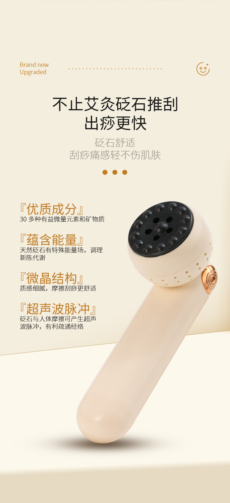 Facial Bian Stone Moxibustion Wand Handheld Warm Therapy Massage Tool for Meridian Care quality and texture