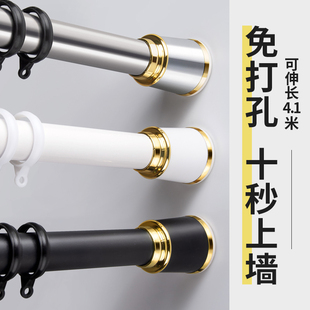 ♡ No-Drill Telescopic Curtain Rod, Clothes Drying Rod, Shower Curtain Rod, Wardrobe Rod, Roman Rod Curtain Accessories