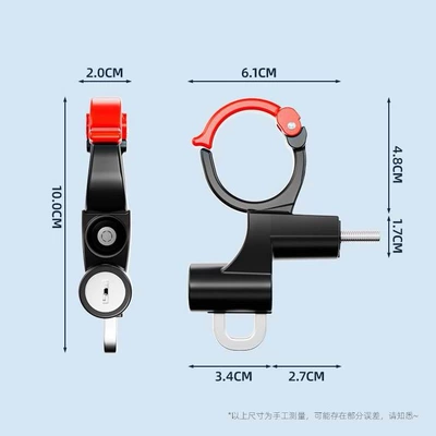 Scooter Helmet Lock, Front — Helmet lock