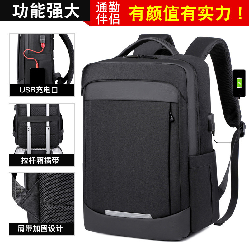 跨境双肩包男士高级感登机包大容量多功能通勤背包外贸商务电脑包|undefined