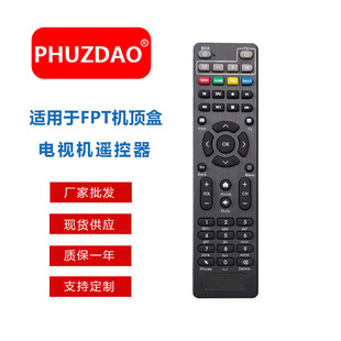 �羳���N �m���FPT PLAY BOX ͨ���͙C픺��b���� ��Ʒ�F؛