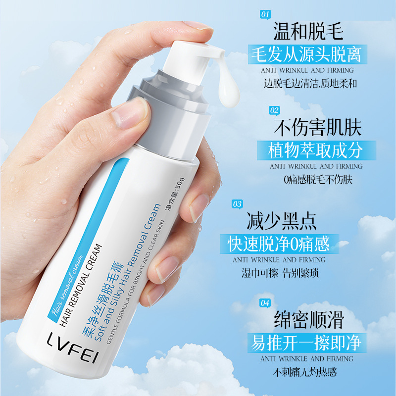 LVFEI Soft Silk Smooth Depilation Cream, cuidado suave, no irritante, hidratación de la piel, toque suave sin marcas.