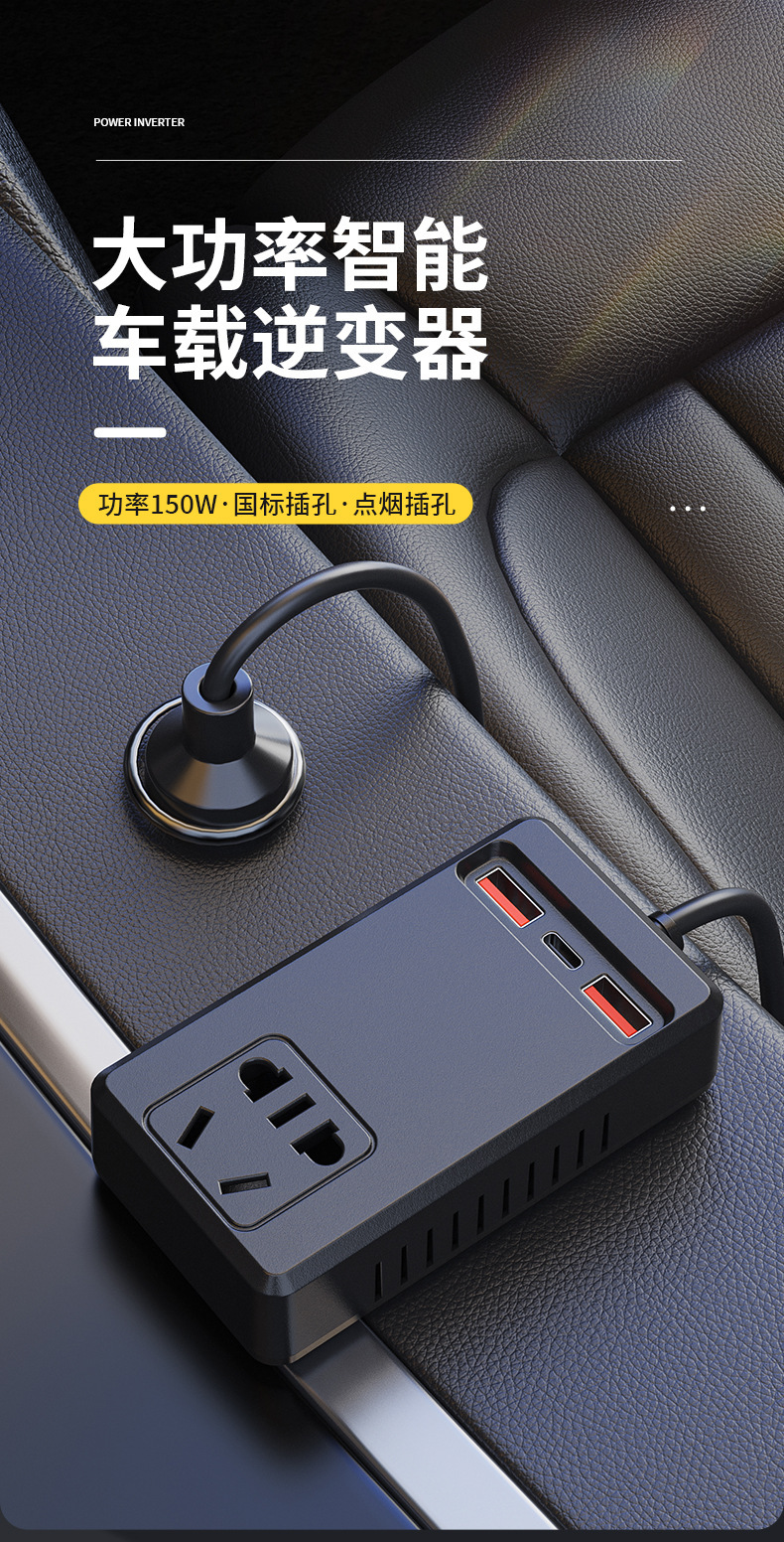 Car 12/24V to 220V Power Converter Car High-Power Socket Charger Car Inverter