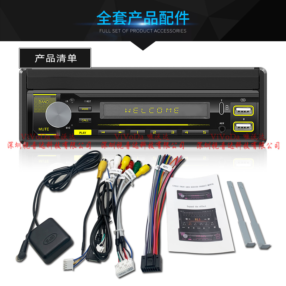 7inch Hd Android Manual Retractable Neutral Machine Type-C Fast Charge Gps Navigation Apple Carplay Interconnection