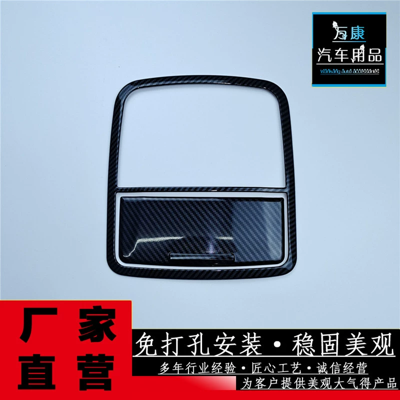 Подходит для десяти поколений Accord передняя и задняя рама для чтения