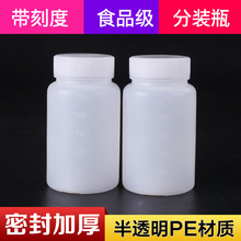 �S�ҹ���250ml����ƿ �V��ƿ ���ԇ��ƿ ����ƿ ��Ʒƿ�� ���bƿ