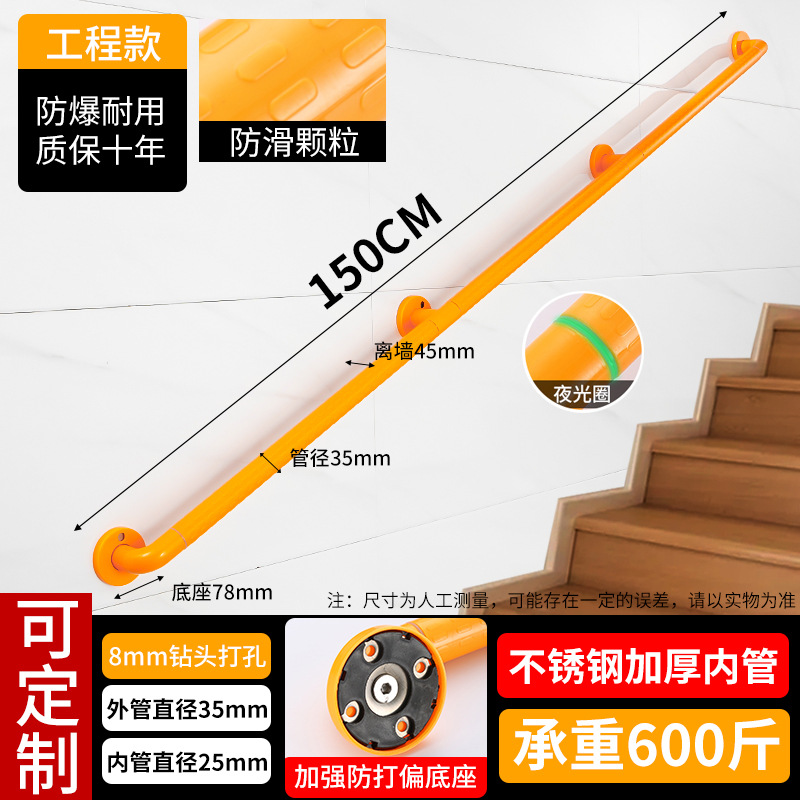 Baño Seguridad anti-caída reposabrazos baño inodoro sin barreras barandilla antideslizante inodoro de acero inoxidable discapacitados ancianos