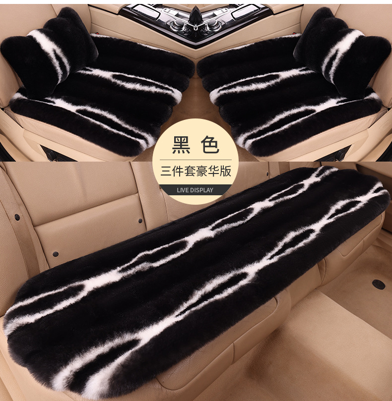 Cross-border winter car seat cushion, plush short-pile, warm, creates a cozy atmosphere inside the car, three-piece set, square cushion, warm and thickened, wholesale
