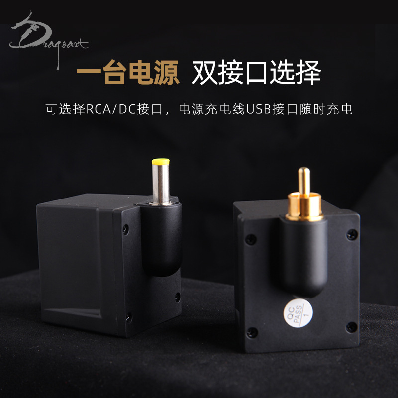 Dragon Art equipo de tatuaje fuente de alimentación del tatuaje mini tatuaje fuente de alimentación inalámbrica máquina de examen escrito al por mayor especial