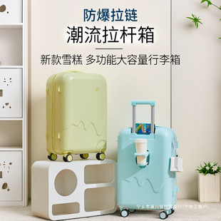 New men's ice cream luggage explosion-proof zipper large capacity trend luggage case 28 inch female student password suitcase
