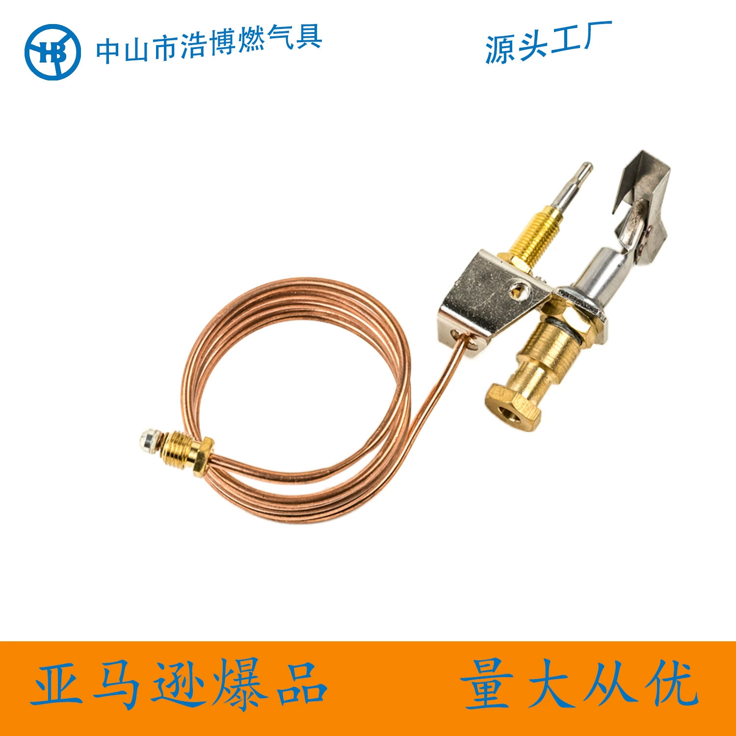 Фритюрница пожарная головка новая Yuehai Jiaster аксессуары