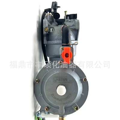 Carburetor GX 390 340 LPG NG