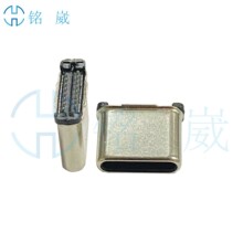 16P公头立插Type-C M立式插板DIP板高7.5mm带翻边 直立式插针款