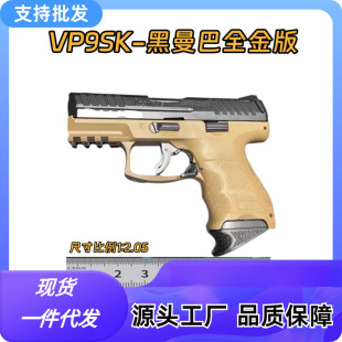 VP9sk�����������ܛ��XY1911֧�ֿՒ����ģ�ͽ�ȫ��ߘ���