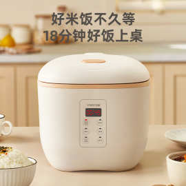 优益电饭煲迷你家用小1一2人小型智能电饭锅3L多功能电煮锅