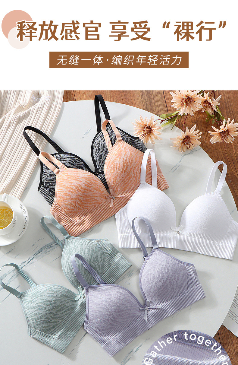 无痕无缝薄杯_01