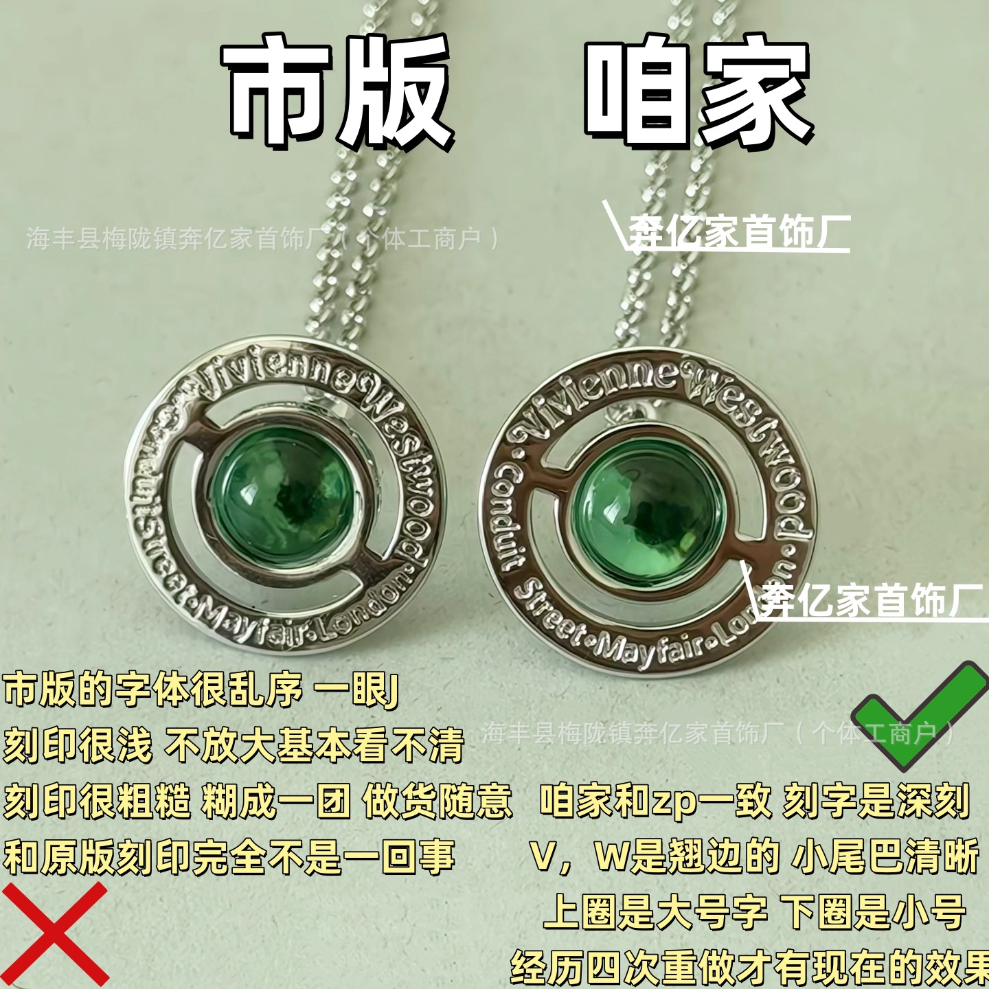 Empress Orb Medium Three-Dimensional Saturn Necklace Unisex High Version Mint Green 10m Pendant Ufo Clavicle Chain