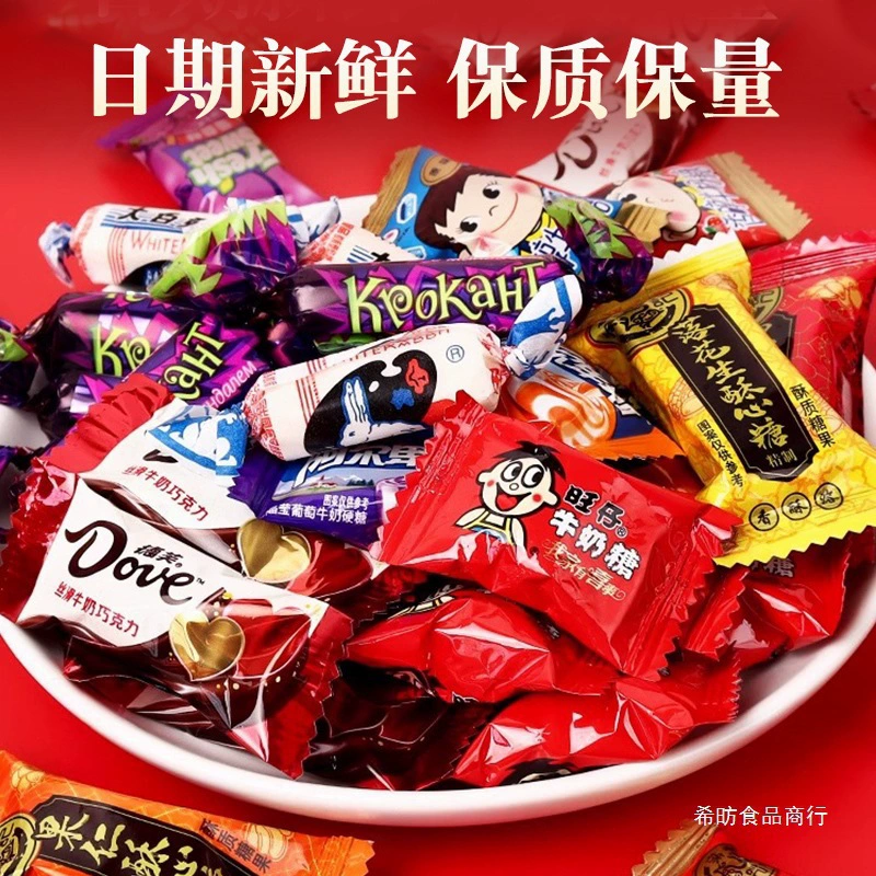 Свадебный шоколад Baby Candy Candy, перемешанный шоколад для свадьбы, оптом, крупная партия, помолочные конфеты